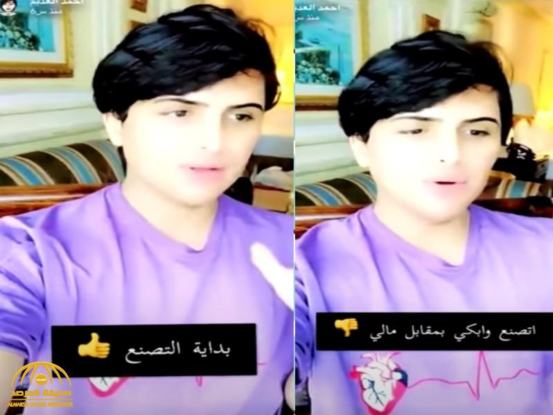 بعد سنوات من مغادرتها .. بالفيديو: المنشد "أحمد العديم" ينقلب على قناة "بداية " ويصفها بالتصنع وإدعاء الدين !