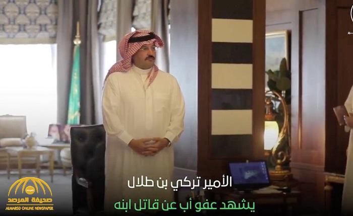 بحضور الأمير تركي بن طلال.. شاهد: تفاصيل تنازل مواطن عن قاتل ابنه في عسير