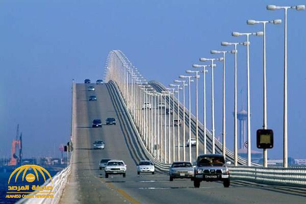 البحرين تعلن عن شروط دخول القادمين إليها عبر جسر الملك فهد !