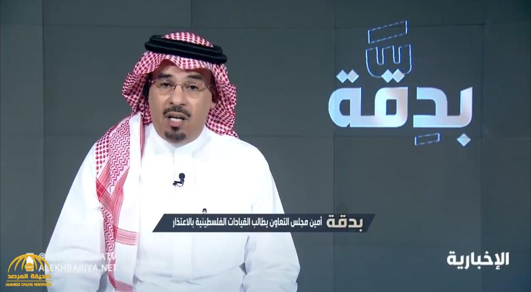 إعلامي سعودي يوجه رسالة للرئيس الفلسطيني: خذ وطالب خذ وفاوض‬⁩ ..والردح ليس من السياسة !- فيديو