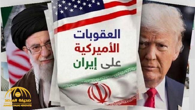 ماذا تعني إعادة واشنطن فرض العقوبات الدولية على إيران؟