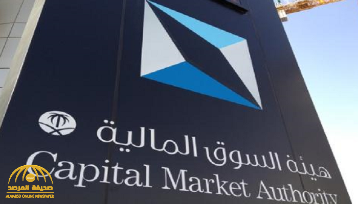 قرار مفاجئ من "السوق المالية السعودية" بشأن استثمار الأجانب المقيمين وغير المقيمين
