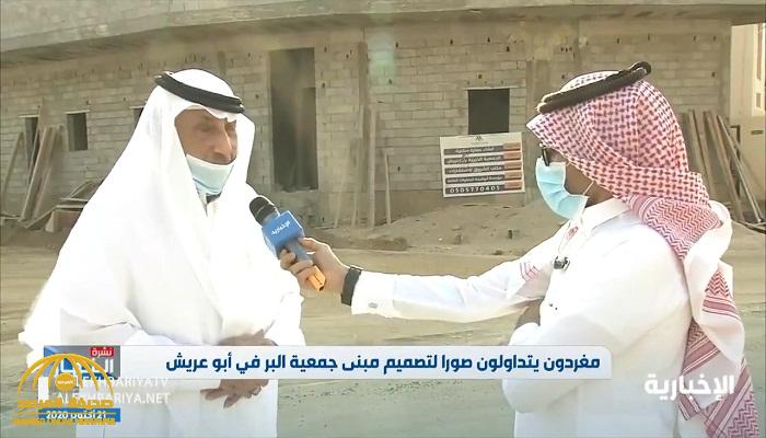 بالفيديو: رئيس جمعية أبوعريش يكشف تفاصيل المبنى الغريب .. ولهذا السبب تم إنشاؤه!