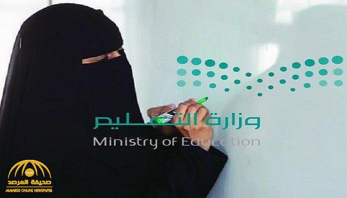 حكم قضائي من "استئناف الإدارية" في قضية معاقبة "معلمة سعودية" بنقلها من مدرستها!