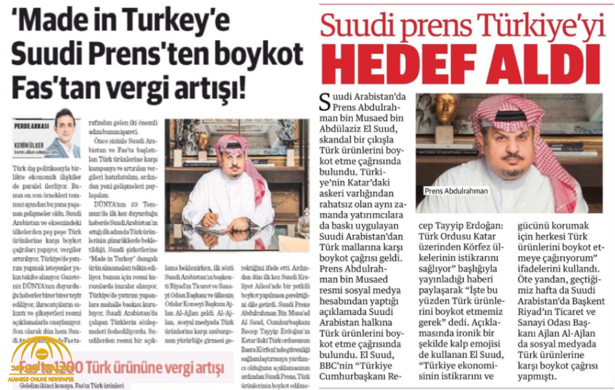 شاهد: صحف وقنوات تلفزيونية تركية تهاجم "عبد الرحمن بن مساعد".. والأمير يكشف السبب!