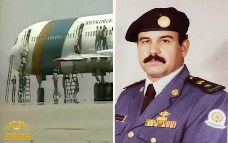 وفاة اللواء "علي الرحيلي" قائد عملية تحرير الطائرة الروسية في 2001 بالمدينة