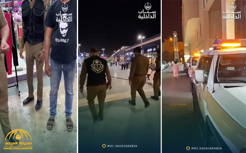 شاهد.. حملة أمنية لـ"شرطة الرياض" تفاجئ مخالفين في الأماكن العامة والأسواق لعدم ارتدائهم "الكمامة"