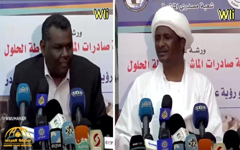 شاهد .. "حميدتي" يحرج وزير التجارة السوداني في مؤتمر صحفي