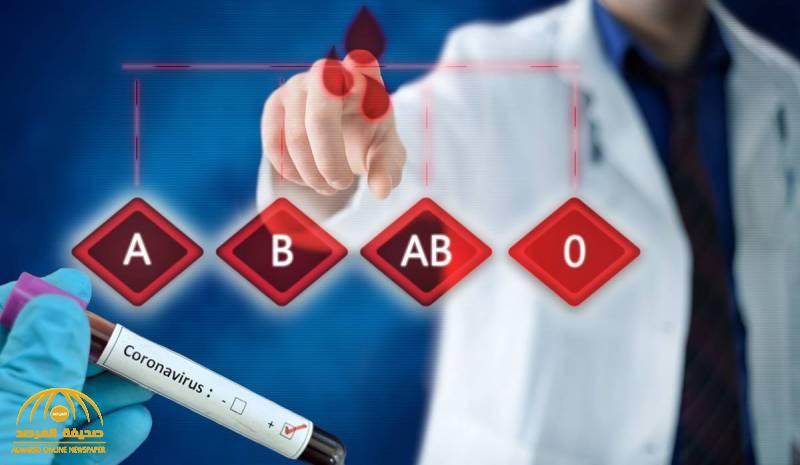دراسة تكشف عن فصيلة الدم الأقل عرضة للإصابة بكورونا