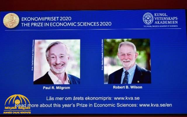 ما هي "نظرية المزاد الاقتصادية " التي فاز مطوروها بجائزة نوبل للاقتصاد 2020 ؟