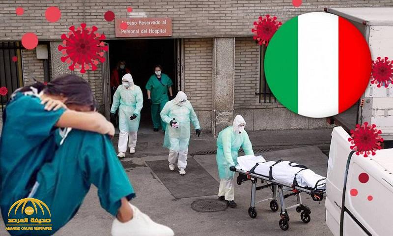 تسجيل ارتفاع غير مسبوق للإصابات بكورونا في إيطاليا