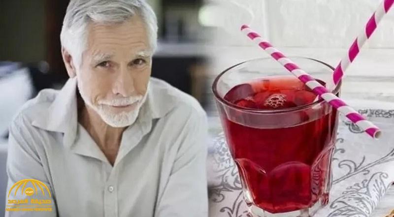 مشروب أحمر اللون يذهل العلماء في إبطاء الشيخوخة وإطالة العمر
