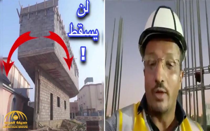 مهندس يحسم الجدل بشأن سقوط "العمارة الغريبة" في أبو عريش.. ويوضح المقصود بـ"مبنى السفينة" (فيديو)
