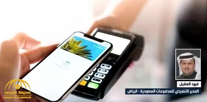 بالفيديو .. الإعلان عن موعد تدشين خدمة هامة لأول مرة في السعودية ينتظرها جميع عملاء البنوك