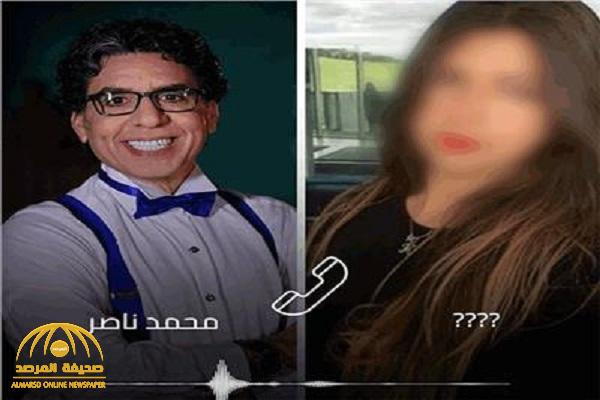 تسريب مكالمة للمعارض الإخواني المصري "محمد ناصر" مع امرأة متزوجة !-فيديو