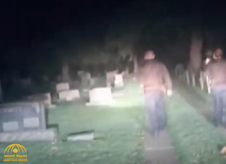 شاهد ..  ردة فعل مفاجئة  لـ"شرطيين أمريكيين" بعد سماعهما صرخة  قوية  داخل مقبرة ليلا