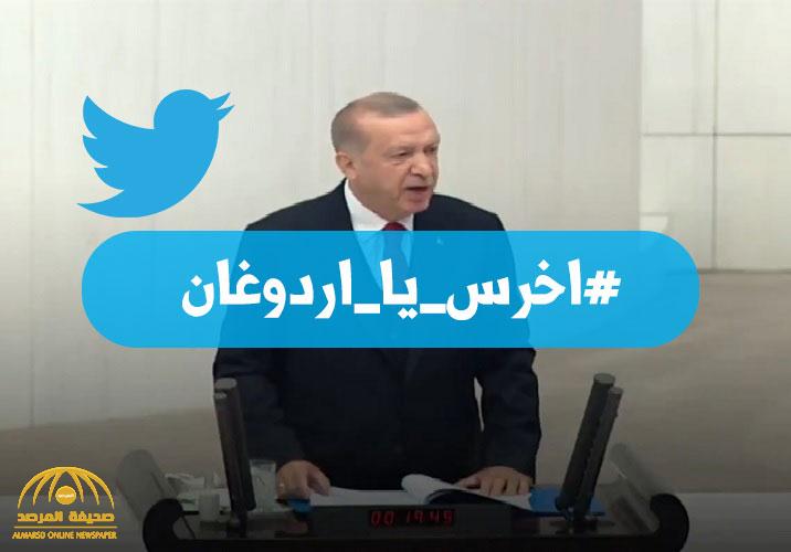 أول رد شعبي سعودي على تهديد الرئيس التركي : "أخرس يا اردوغان" يتصدر تويتر