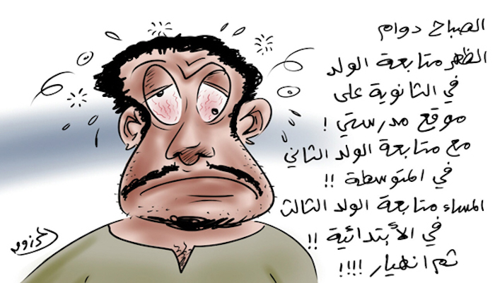 شاهد .. أبرز كاريكاتير الصحف اليوم الاثنين