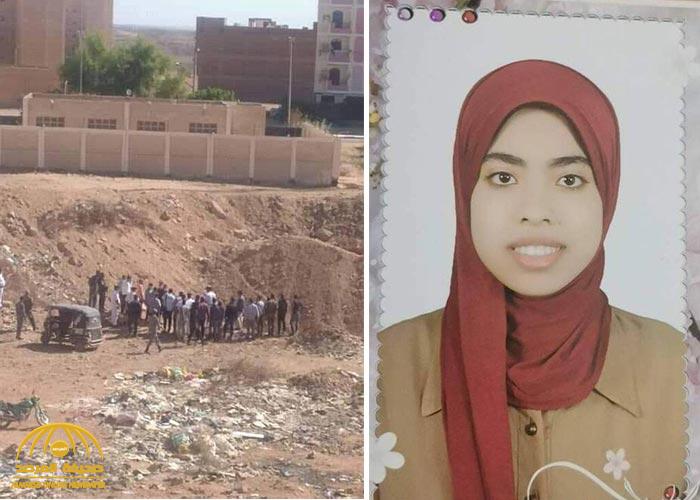 مقتل فتاة مصرية يثير ضجة في أسوان والمتهم يمثل الجريمة صحيفة المرصد