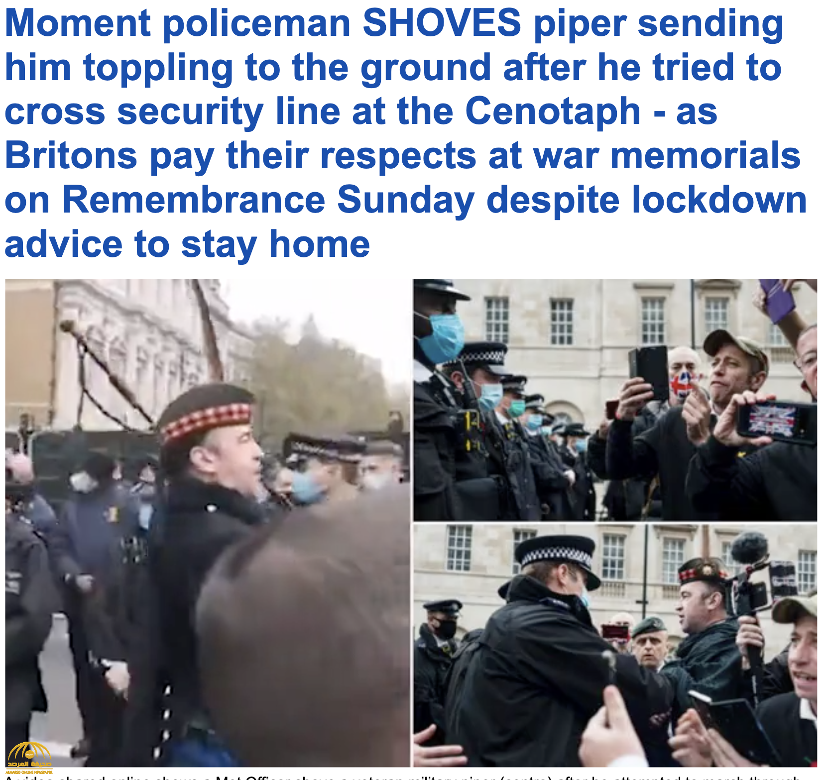 شاهد : ضابط بريطاني يعتدي على عازف مزمار  ويطرحه على الأرض خلال إحياء ذكرى النصب التذكاري في لندن
