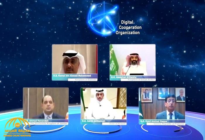 بينهم دولة غير عربية..  السعودية وأربع دول يعلنون إطلاق "منظمة التعاون الرقمي".. والكشف عن أهدافها