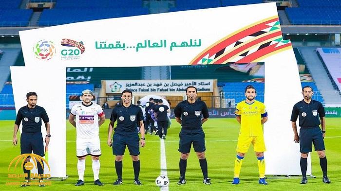 مصادر تكشف تفاصيل إيقاف 4 حكام من طاقم مباراة "الشباب" و"النصر"