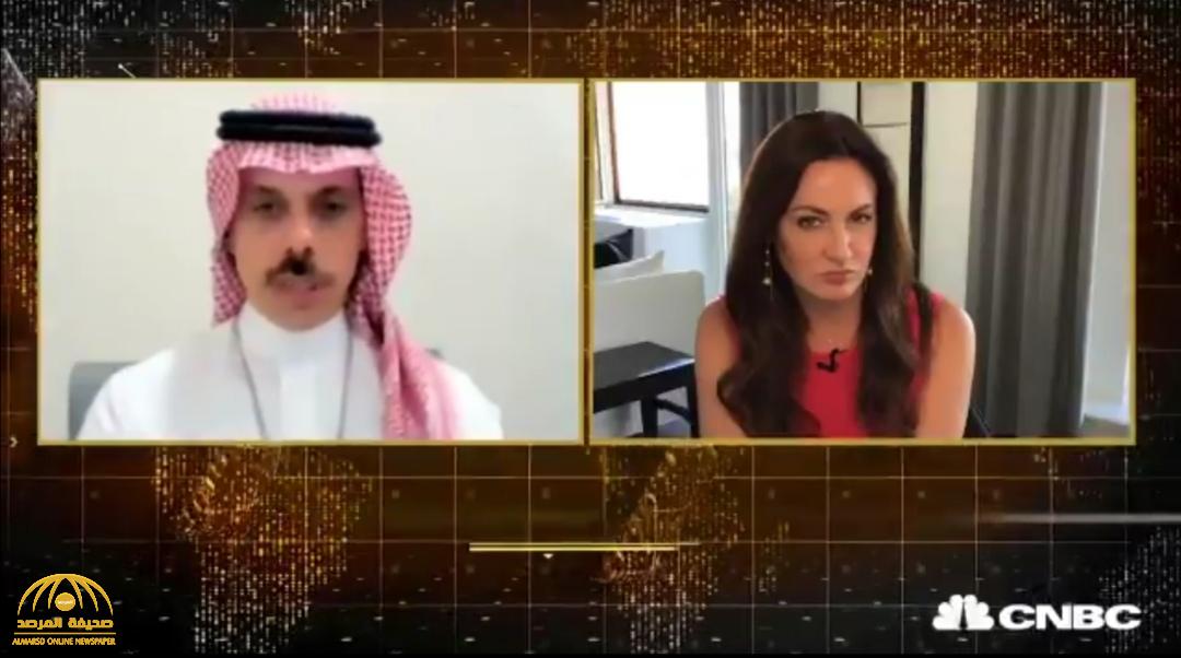بالفيديو.. فيصل بن فرحان: المملكة يجب أن تكون طرفًا في أي اتفاق مستقبلي مع إيران