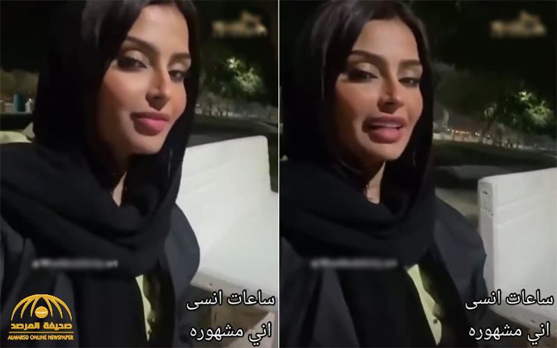 شاهد .. بدور البراهيم تجلس بمفردها في أحد شوارع الرياض : "ساعات أنسى أني مشهورة"
