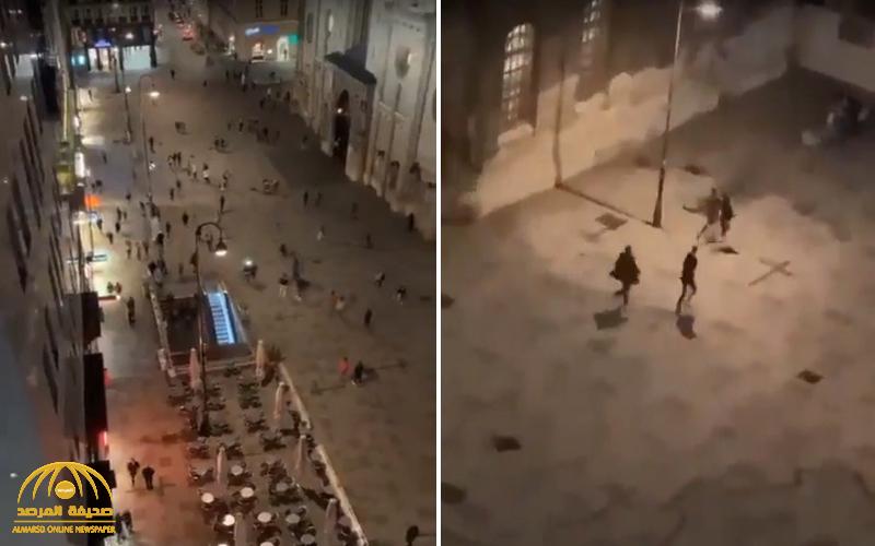 شاهد فيديو جديد لحظة فرار عدد كبير من الأشخاص وسط فيينا بعد إطلاق النار