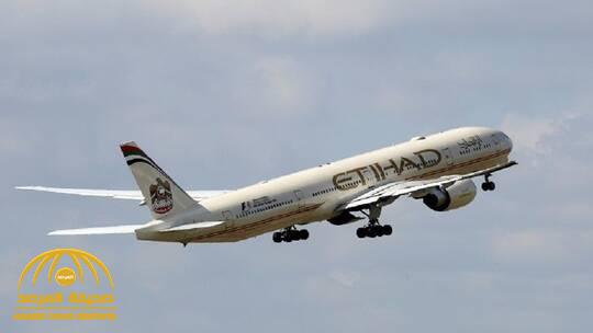 "الاتحاد للطيران" الإماراتية تكشف عن تنحي عدة مسؤولين تنفيذيين كبار