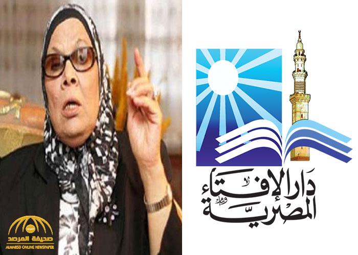"الإفتاء المصرية" ترد على أستاذة بجامعة الأزهر أجازت "زواج المسلمة من غير المسلم "