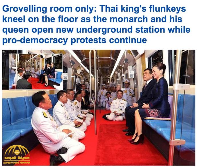 شاهد : ملك تايلاند يظهر خلال افتتاح محطة مترو في بانكوك.. وكبار رجال الدولة بالزي العسكري يجلسون أمامه على الأرض
