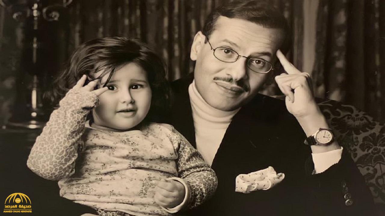 كشف هوية طفلة ظهرت في صورة نادرة مع الأمير عبدالعزيز بن سلمان