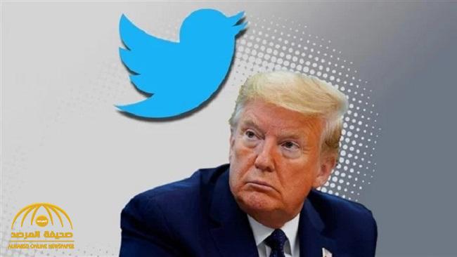 تويتر يكشف عن قواعد جديدة سوف يتم تطبيقها على "ترامب" بعد خسارته الانتخابات الأمريكية