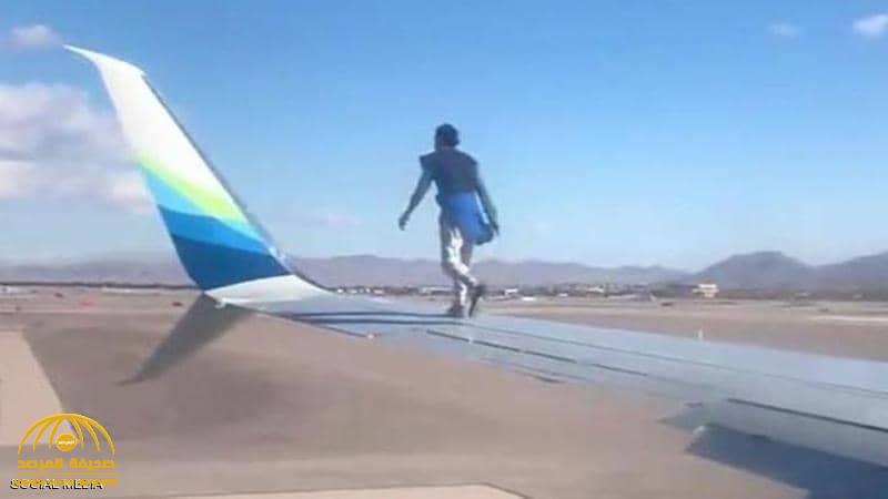 شاهد: رجل يقفز فوق جناح طائرة .. وتصرف سريع من الشرطة