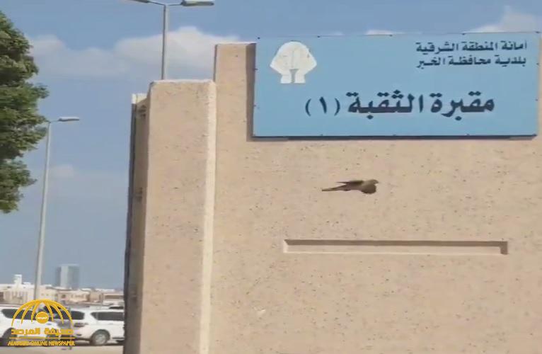 هاشتاق "ريم الدليجان" يَبَرز في "تويتر".. وفاة طبيبة سعودية في شهر العسل والكشف عن السبب - فيديو