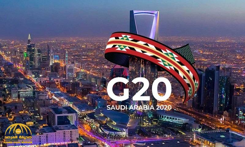 السعودية تحقق إنجازاً دوليا غير مسبوق  بين دول مجموعة العشرين