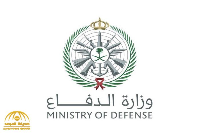 “وزارة الدفاع” تعلن عن وظائف شاغرة للرجال.. والكشف عن موعد ورابط التقديم