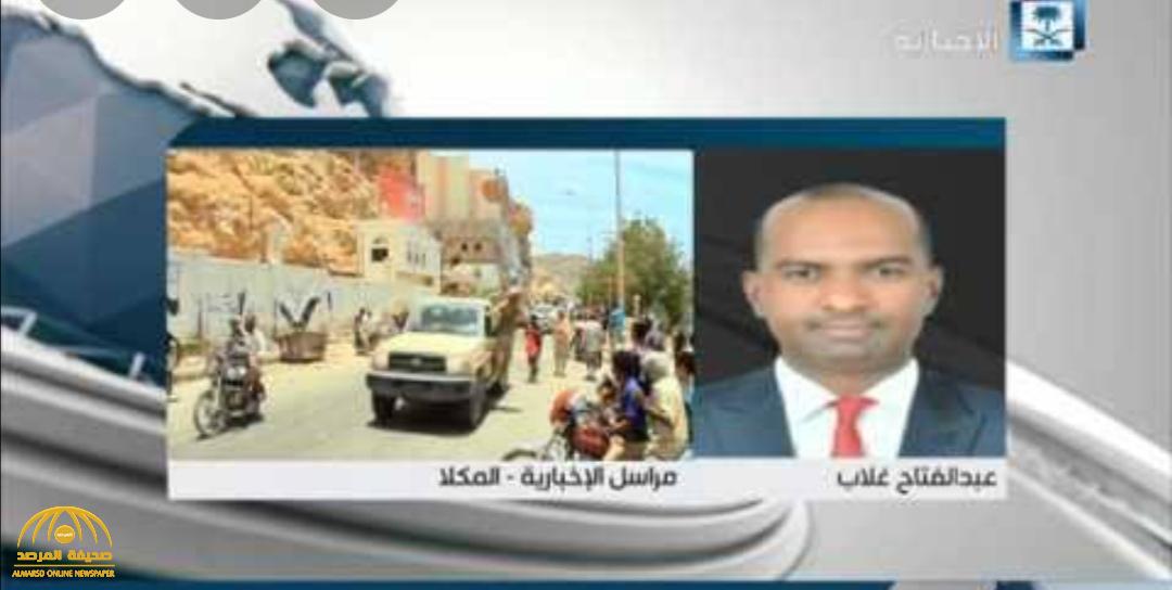 بالفيديو.. إصابة مراسل قناة الإخبارية في هجوم مطار عدن