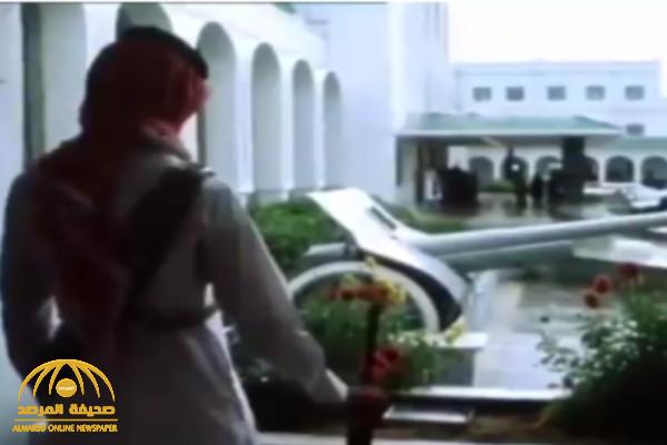 شاهد.. فيديو نادر للملك خالد يتابع هطول الأمطار من النافذة