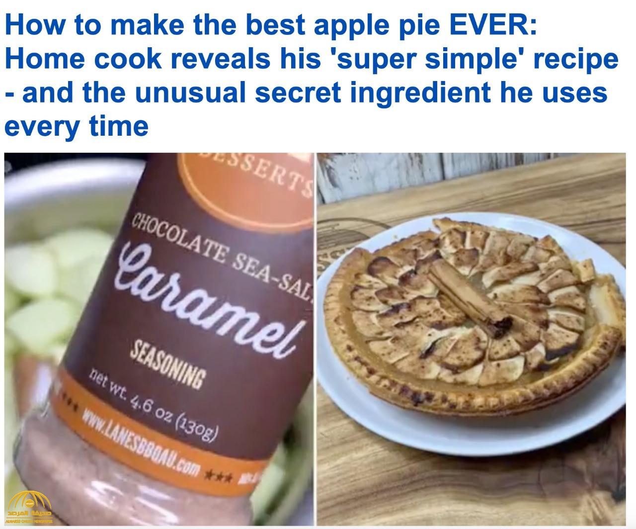 شاهد: طباخ أسترالي يكشف سر أفضل وصفة لعمل فطيرة تفاح على الإطلاق بمكونات منزلية !