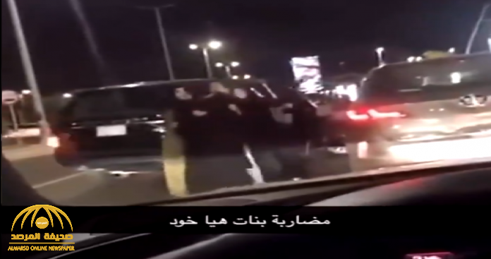 قمن بإغلاق الطريق الرئيسي بسيارتهن.. شاهد: مضاربة جماعية بين فتيات في جدة