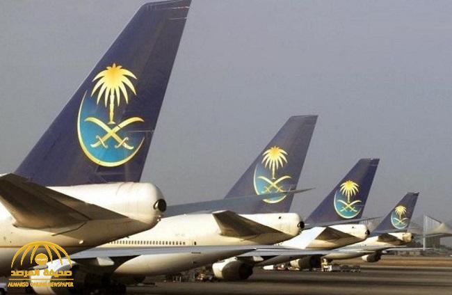 الخطوط السعودية تكشف عن خدمة جديدة بشأن متطلبات السفر إلى أي دولة في العالم