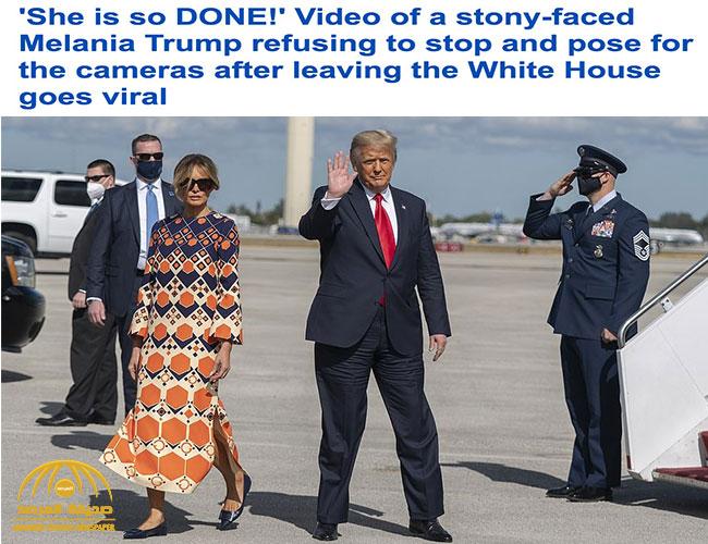 شاهد.. "ميلانيا" تضع "ترامب" في موقف محرج أمام الكاميرات بعد مغادرتهم "البيت الأبيض"