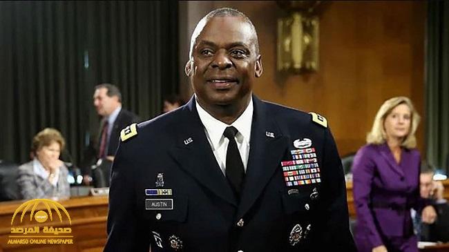 رسميًا: الكونغرس يعتمد تعيين الجنرال "لويد أوستن" وزيرًا للدفاع الأمريكي