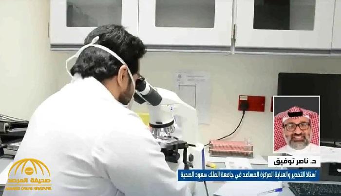 بالفيديو.. طبيب بـ"جامعة الملك سعود" يكشف موعد وصول حالات "كورونا" في المملكة إلى "صفر"