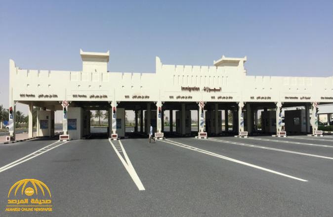 قطر تُعلن شروط الدخول والخروج عبر منفذ أبو سمرة الحدودي مع المملكة