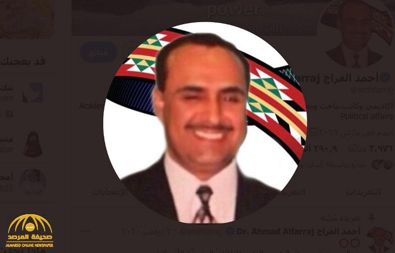 احمد الفراج تويتر الرئيس والجنرال!