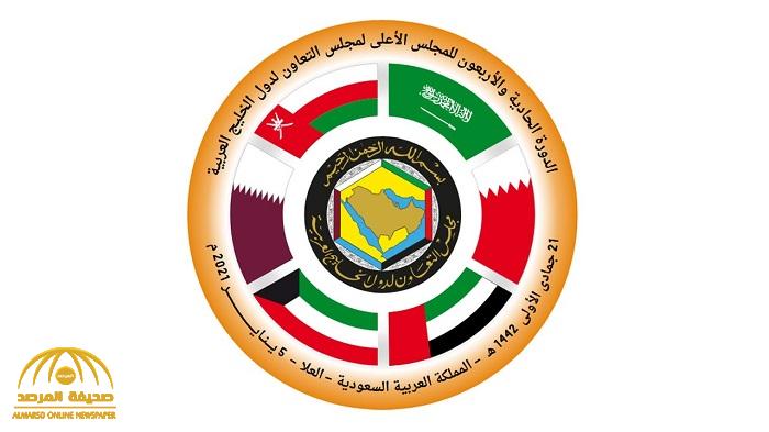 الكويت والبحرين تعلنان رسميًا عن ممثليهما في القمة الخليجية 41 المنعقدة غدًا الثلاثاء في العلا بالمملكة