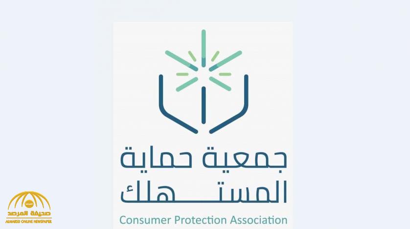 بالفيديو .. "حماية المستهلك" تكشف سبب إغلاق موقعها بعد استقبال شكاوى ارتفاع فواتير المياه